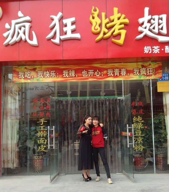 柯坪烤羊肉串