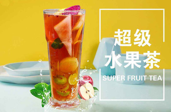 柯坪水果茶培训